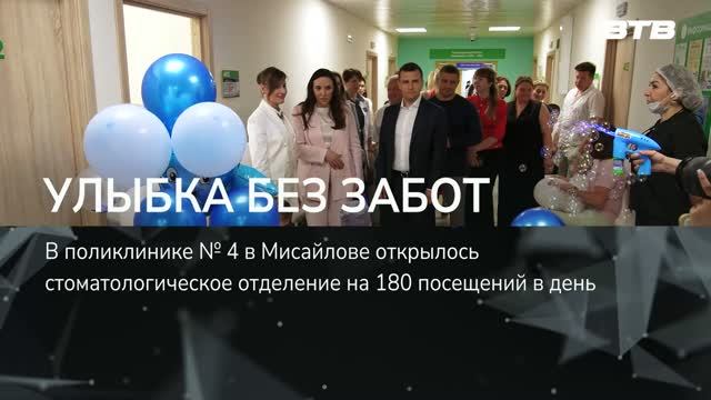 УЛЫБКА БЕЗ ЗАБОТ смотреть онлайн