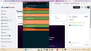я создаю 2 часть игры в покет код