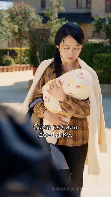 6 смотреть онлайн