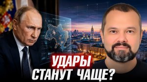Новый этап войны? Почему Россия усиливает давление - Максим Гольдарб
