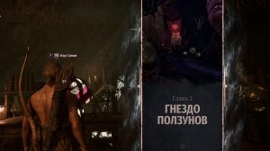 Gothic  Remake ГЛАВА 2 ГНЕЗДО ПОЛЗУНОВ Серия 30