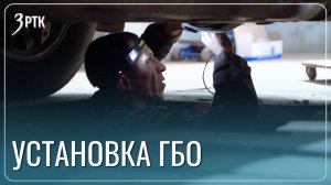 Весь транспорт бюджетных организаций хотят перевести на газ