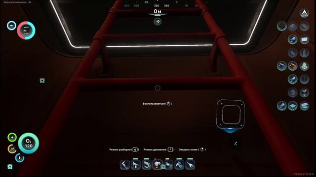Subnautica 2 Красный барьер сверху смотреть онлайн