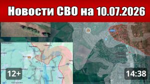 ⚡ КОНСТАНТИНОВКА ПОД КОНТРОЛЕМ! ВС РФ ПРОДВИГАЮТСЯ К ДОБРОПОЛЬЮ — ФРОНТ МЕНЯЕТСЯ НА ГЛАЗАХ