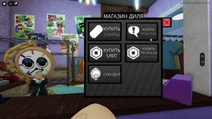 ВАЖНО!!! Я КУПИЛ СВОЕГО ПЕРВОГО МЕЙНА СПУСТЯ 2 ГОДА!!! ЭТО ШЕЛЛИ) 🥵