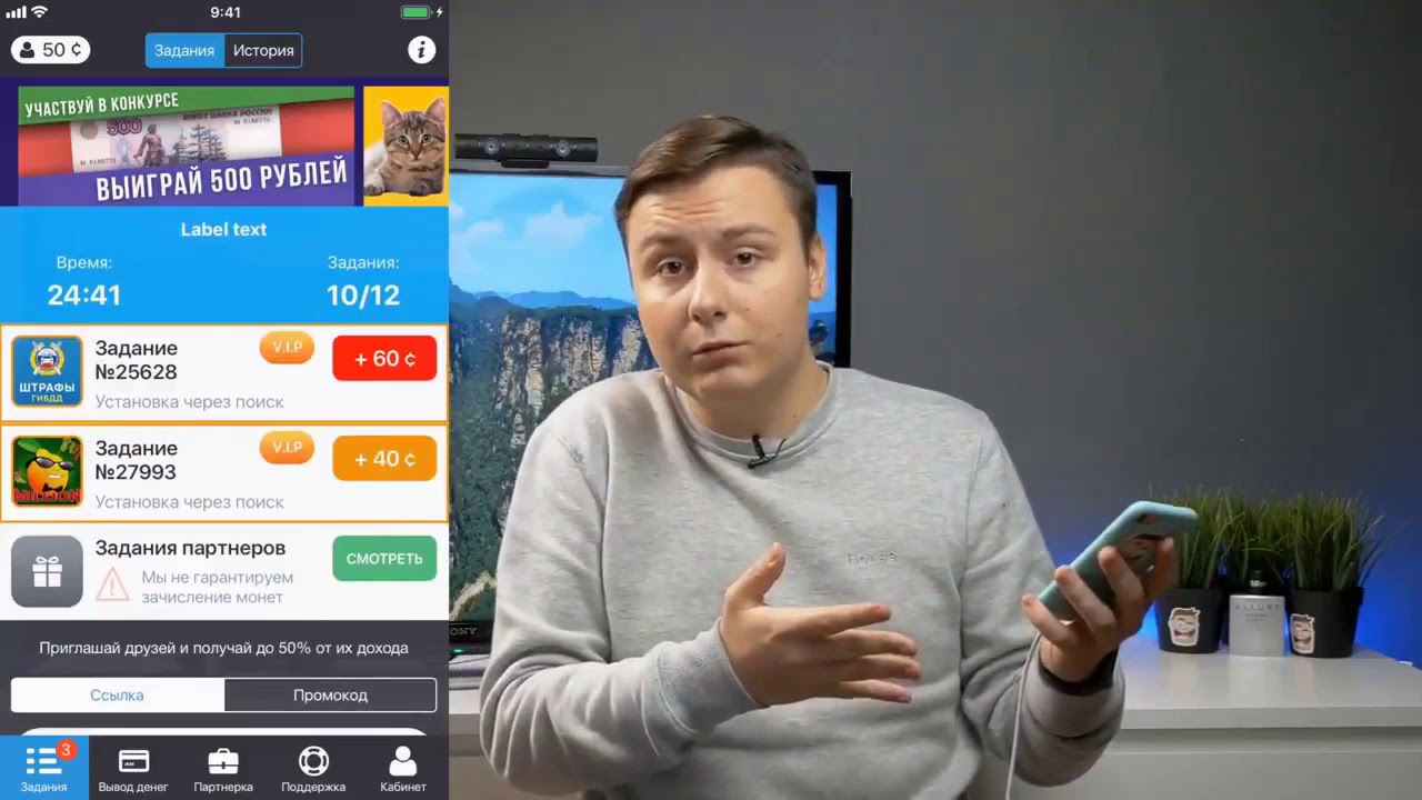 Полный обзор AppCent для IOS / Android смотреть онлайн