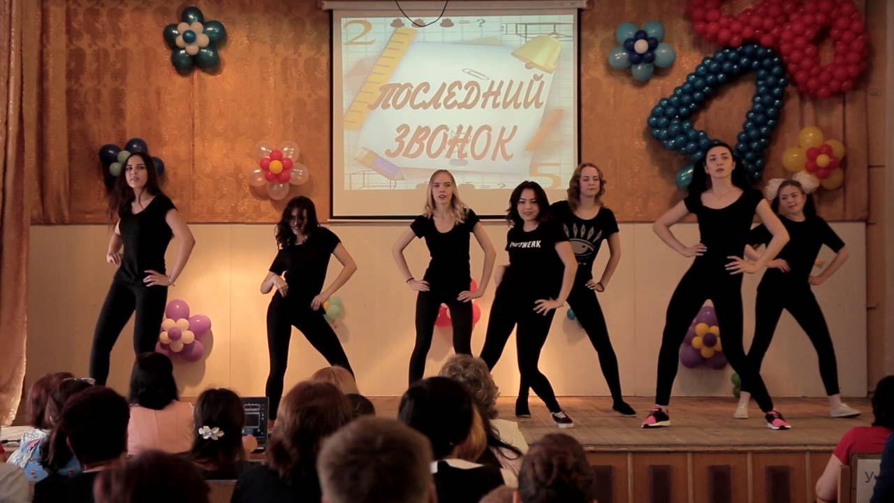 Последний Звонок СОШ 50, 11А Класс смотреть онлайн