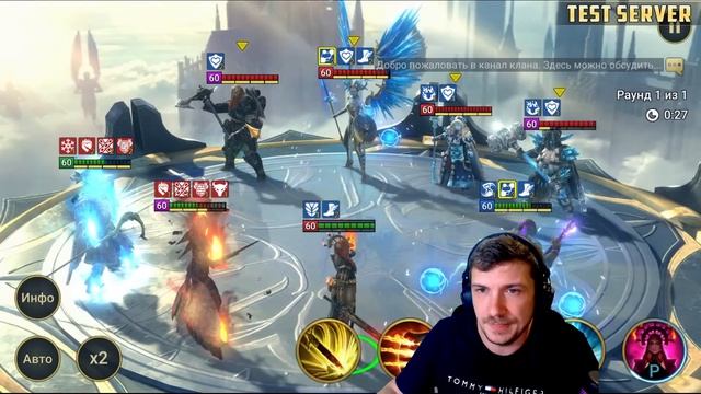 RAID: ПОЛАРА V.2 🔥🔥🔥 И ЕЁ КОНТРА ПРОТИВ ТОП ГЕРОЕВ 2026 / РЕАЛИЦАЗИЯ ПОСЛЕ РЕБАЛАНСА (ГАЙД/ОБЗОР)ЗБТ смотреть онлайн