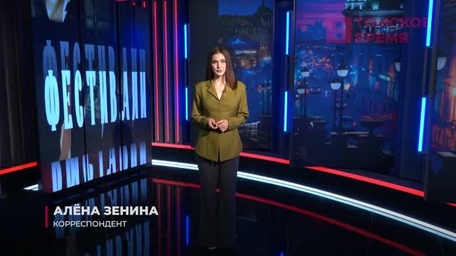 Афиша
