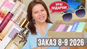 РАСПАКОВКА ЗАКАЗА ОРИФЛЭЙМ 🔥 Каталоги 8 и 9, скидка 1000 ₽ и 5 новых ароматов!
