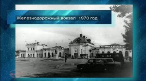Старые фото   ч-2  Ж/Д вокзал г. Сызрань «без прикрас»