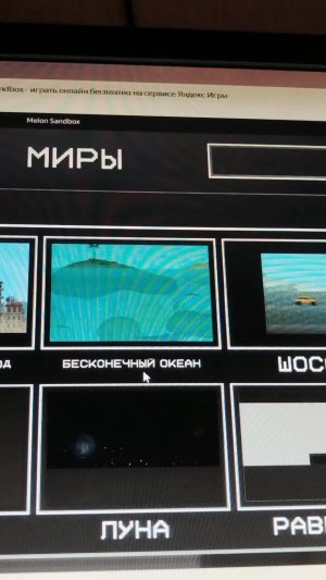 я