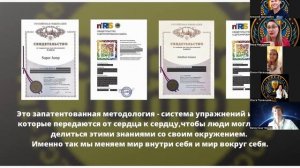 Интеллект - тренер- профессия будущего 09-07-2026