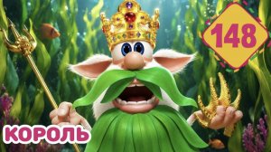 Буба НОВАЯ СЕРИЯ! Буба - Король - Серия 148 - Мультфильм для детей