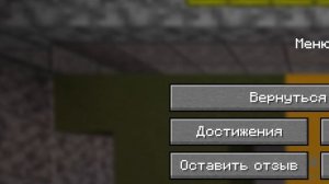 играем в майнкрафт