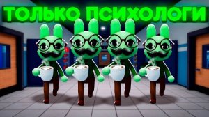 4 Психолога Выживают в БОЛЬНИЦЕ ДЛЯ ЖИВОТНЫХ | ANIMAL HOSPITAL ROBLOX!