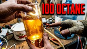 Самодельный Бензин октановое число 100!