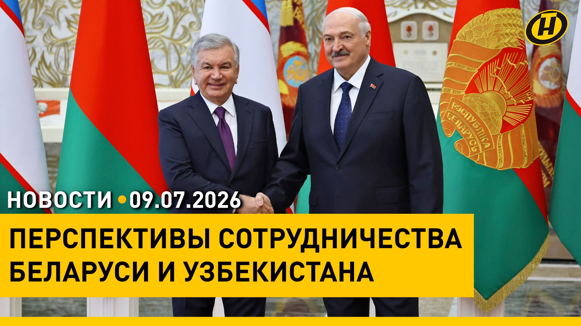 Лукашенко оценил переговоры с Мирзиёевым / Что с бензином в Беларуси? / Отдых детей в летних лагерях
