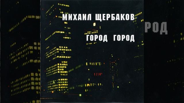 Другое обращение к герою смотреть онлайн