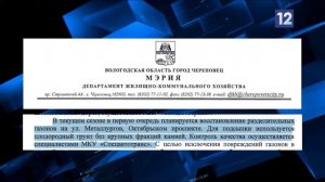 ВОССТАНОВЛЕНИЕ ГАЗОНОВ