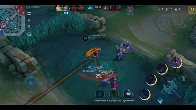 Mobile Legends: Bang Bang - Моя игра Рейтинговый Чонг