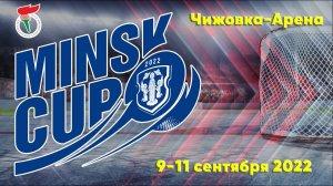 9.09.2022. МС - 2022. Заряд - Щит