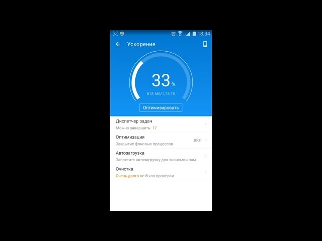 LBE Security Master - контроль за активностью приложений на android. смотреть онлайн