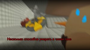 несколько способов умереть в чг | Чикен ган