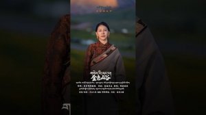 བོད་གཞས་༢༠༢༦༼གསེར་རི་ལུང་པ།༽གཞས་མ། རྨ་ཆུའི་ཆོས་འཛོམས། ࿉ by Machu Choezom 2026 Full HD