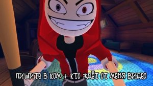 мне лень