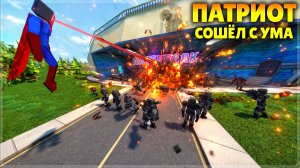 ПСИХ С ЛАЗЕРАМИ ИЗ ГЛАЗ УНИЧТОЖАЕТ ВСЁ В GOREBOX