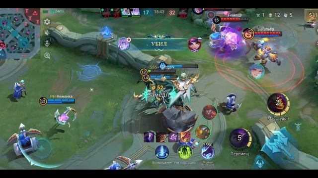 Mobile Legends: Bang Bang - Моя игра Рейтинговый Хирара