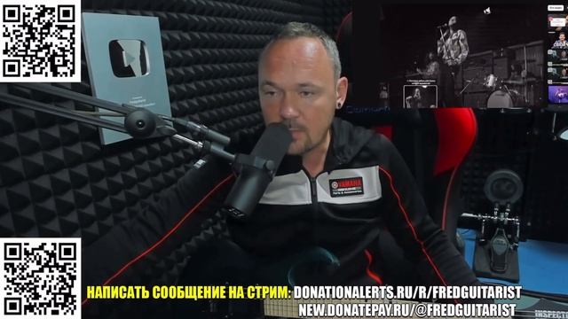 FREDGUITARIST ОЧЕНЬ ЖЁСТКО ПРО DEEP PURPLE! СЕЙЧАС ТАКОЕ СЛУШАТЬ НЕВОЗМОЖНО!!! смотреть онлайн