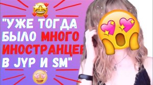 Иностранка на прослушивании SM, JYP, KPOP Star 😱| «Меня все отговаривали, но..» | Storytime| Torimar