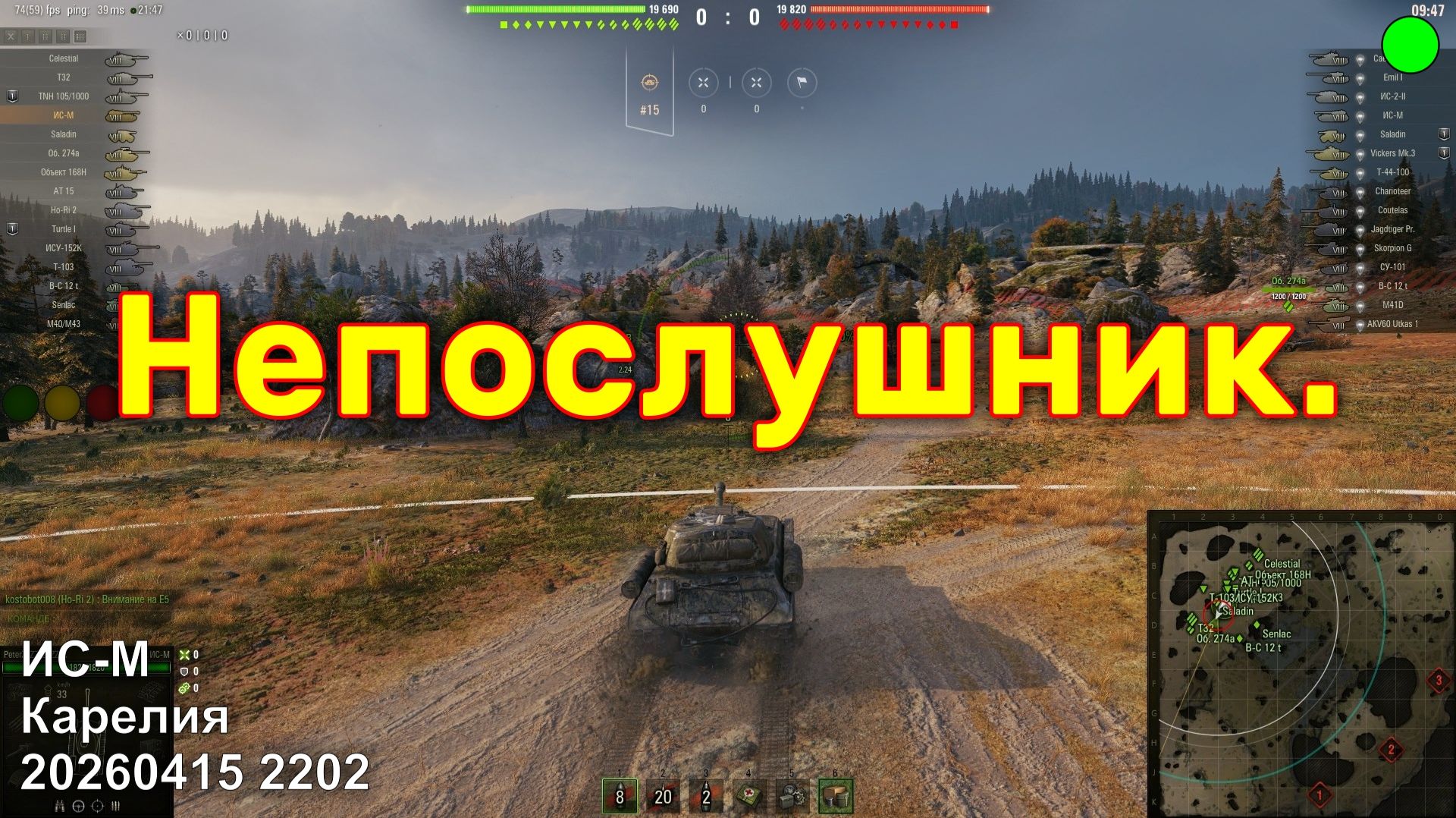 1000+ чистого опыта в рандоме. Мир танков.