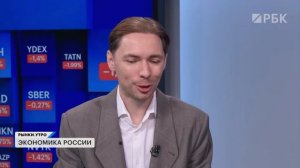 Противоречивые данные по инфляции, что будет делать Центробанк, динамика золота и курс валюты