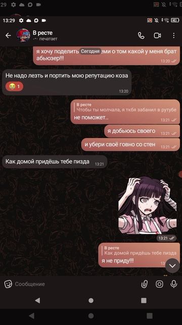 ... смотреть онлайн