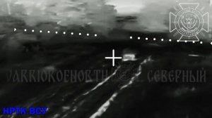 💥Северяне продолжают уничтожать мобильную логистику противника