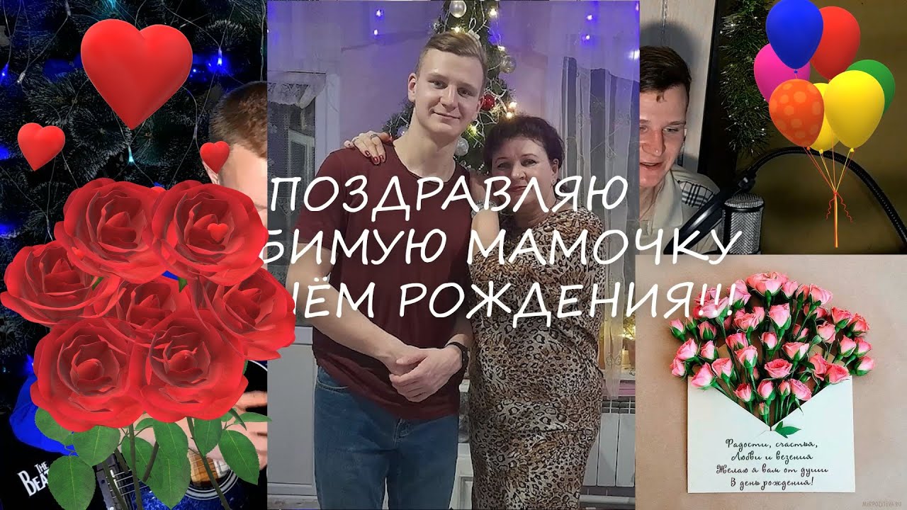 БАСТА - САНСАРА | ПОЗДРАВЛЕНИЕ ДЛЯ МАМЫ смотреть онлайн