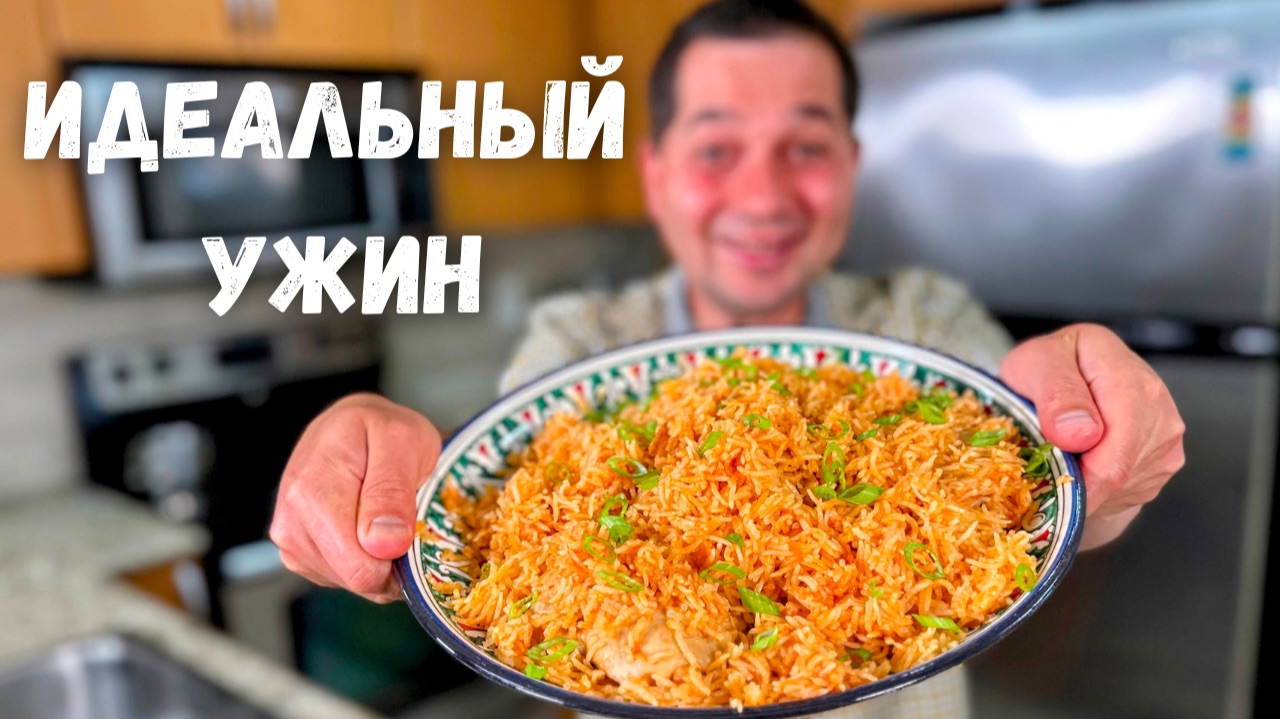 Курица с рисом вкуснее чем плов! Вкусный рецепт ужина, сочная курица и рассыпчатый рис на сковороде! смотреть онлайн