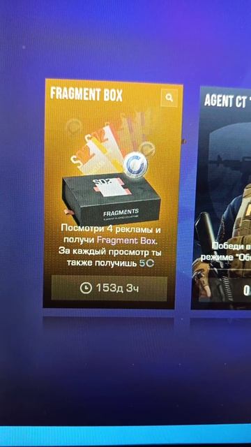 Прошел весь Standoff2 в фрагментах 🤣, капец #стандофф2 #фрагмент #co2 #lags #mobilelegends #stream
