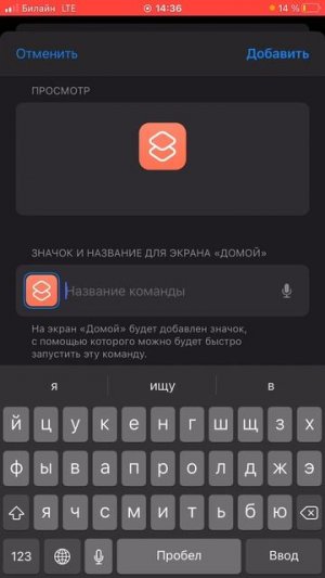 Как сделать иконку на приложение?(тутор)