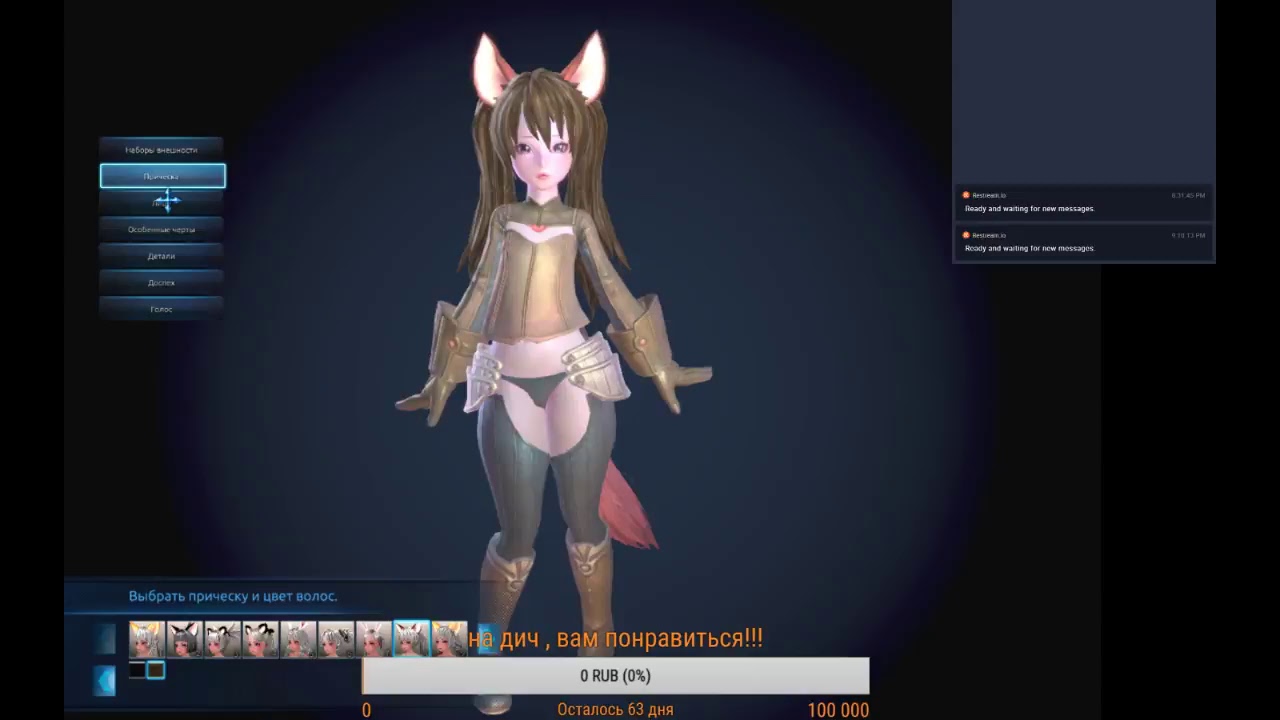 играю в TERA!!!! без слов только музыка!!!! смотреть онлайн