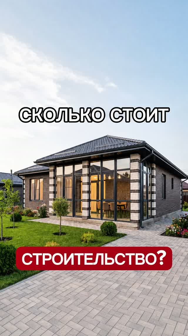ОБЗОР ОДНОЭТАЖНОГО ДОМА. ДОСТУПНАЯ ЦЕНА. смотреть онлайн
