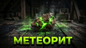 «Урожай в этом году получился ОСОБЕННЫЙ» - Страшные истории на ночь