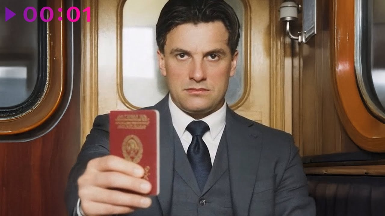 DJ Блокnote - Паспорт | Official Audio | 2025