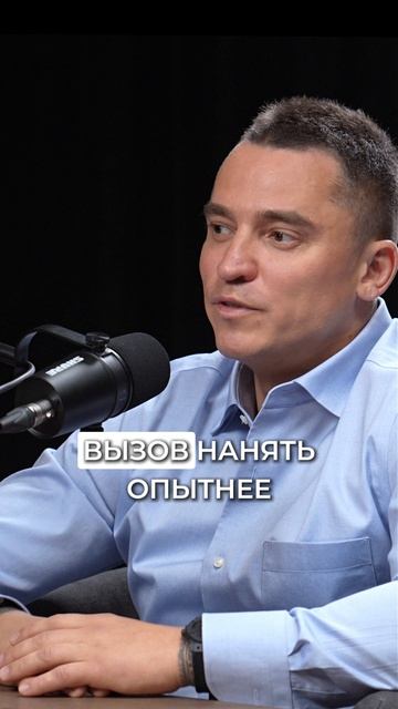 О найме сотрудников