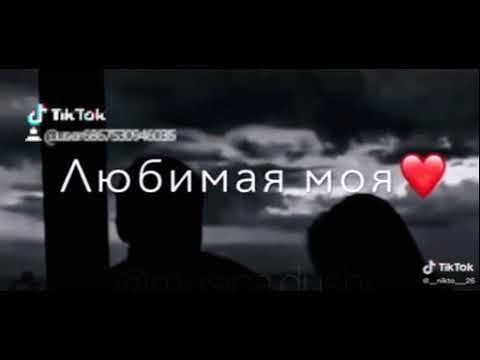 День и ночь я скучаю смотреть онлайн