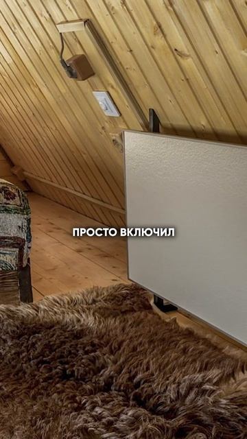 Экономьте на отоплении с панелями Никатэн смотреть онлайн