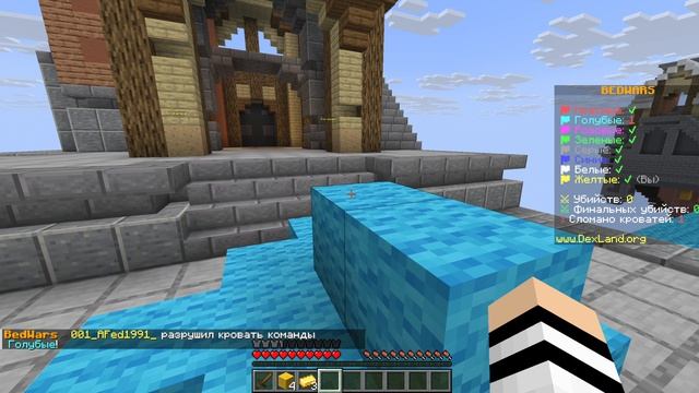 BedWars.